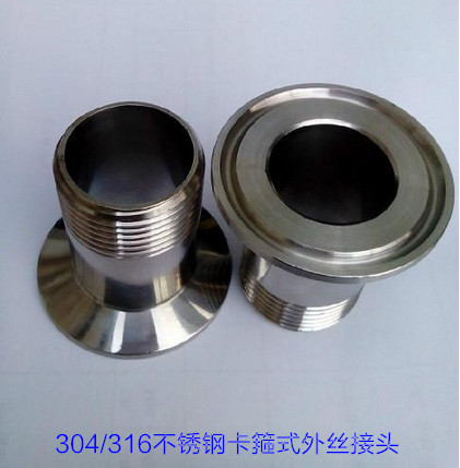 昆山弗蘭德教你一張圖識別不銹鋼卡箍式接頭
