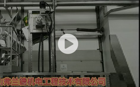 弗蘭德專(zhuān)利設(shè)備：碎冰提升機(jī)
